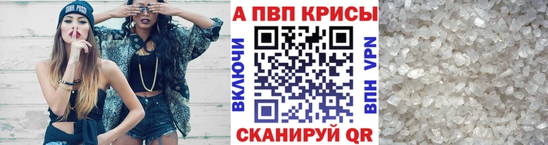 Alpha PVP СК КРИС  Туран 