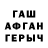 Первитин пудра Anna Chuguy