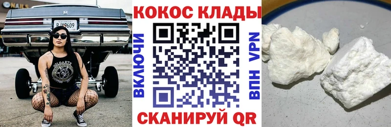 купить   Туран  hydra ссылки  Кокаин Fish Scale 