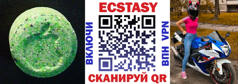 ЭКСТАЗИ 250 мг  Туран 