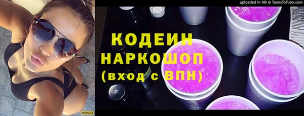 сатива Армянск