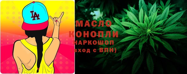 кокаин VHQ Арсеньев