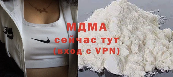 мефедрон мука Аркадак