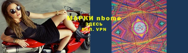 кокаин VHQ Арсеньев