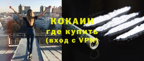 мефедрон мука Аркадак