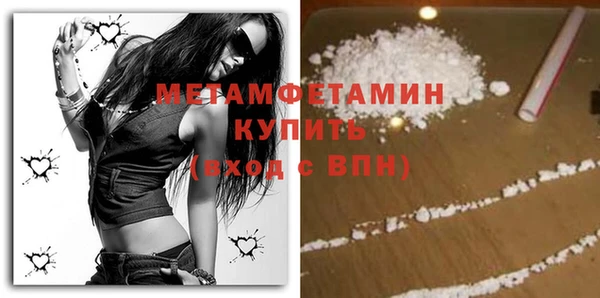 мефедрон мука Аркадак