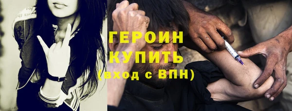 сатива Армянск