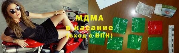 сатива Армянск