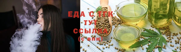 сатива Армянск