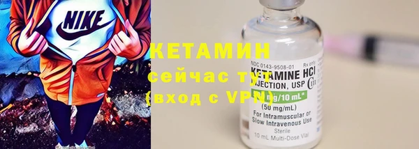 кокаин VHQ Арсеньев