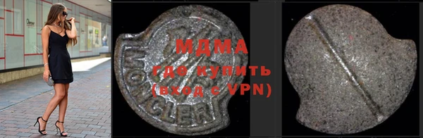 сатива Армянск