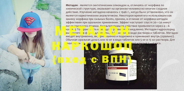 мефедрон мука Аркадак