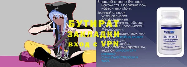 кокаин VHQ Арсеньев