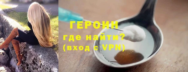 кокаин VHQ Арсеньев