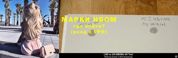кокаин VHQ Арсеньев