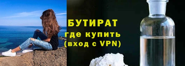 мефедрон мука Аркадак