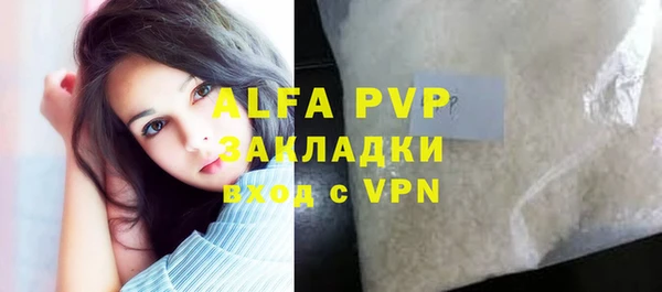сатива Армянск