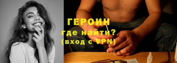 сатива Армянск