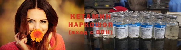 кокаин VHQ Арсеньев
