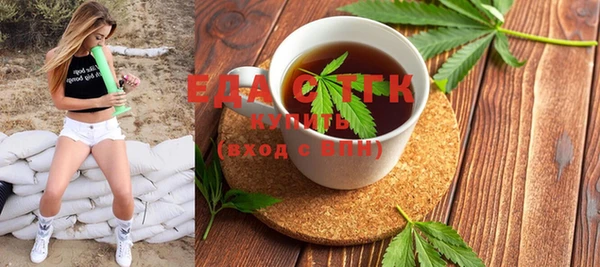 мефедрон мука Аркадак
