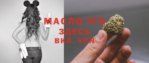 мефедрон мука Аркадак