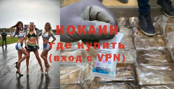мефедрон мука Аркадак