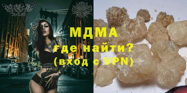 мефедрон мука Аркадак