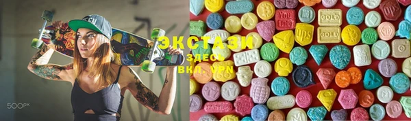 мефедрон мука Аркадак