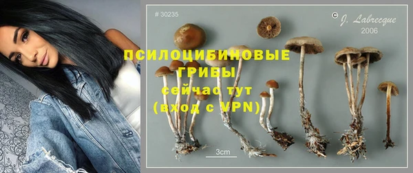 кокаин VHQ Арсеньев