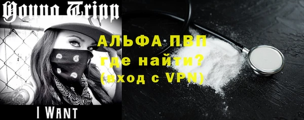 кокаин VHQ Арсеньев