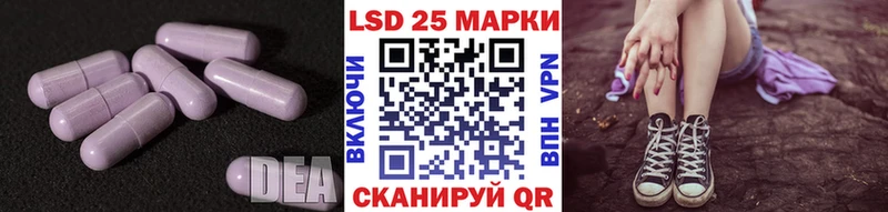 ЛСД экстази ecstasy Туран