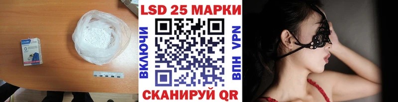 LSD-25 экстази ecstasy  Туран 