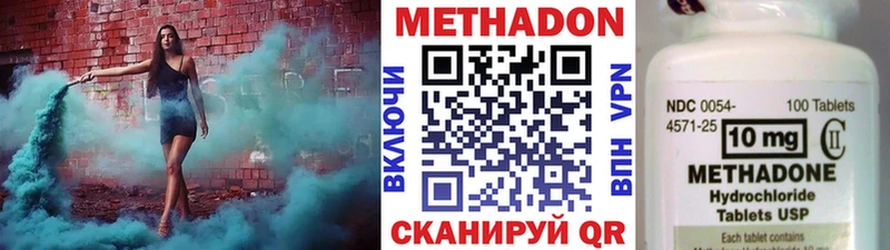 Метадон VHQ МЕГА маркетплейс Туран