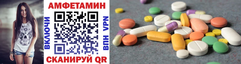 МЕТАМФЕТАМИН витя Туран