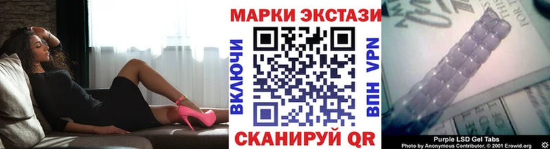 Марки NBOMe 1,8мг  закладки  Туран 