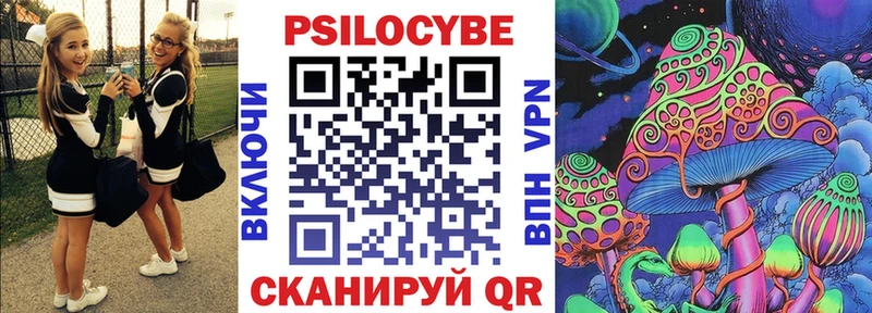 Псилоцибиновые грибы MAGIC MUSHROOMS  Туран 